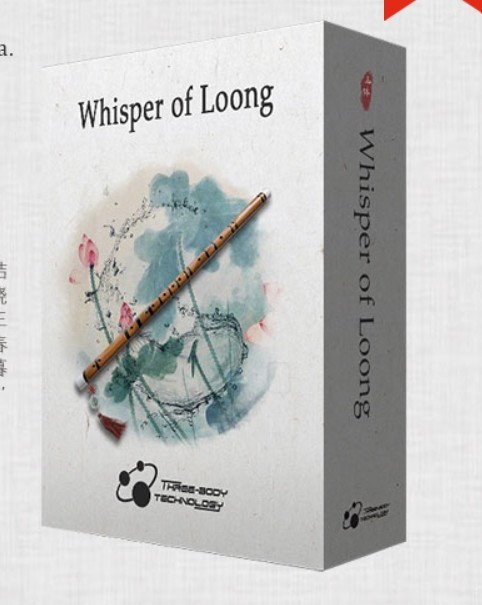 Three-Body Technology Whisper Of Loong v1.6.0